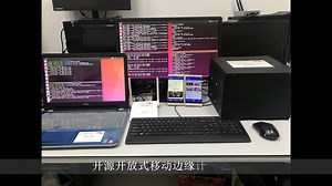 openMEC演示视频以及网络切片实验视频
