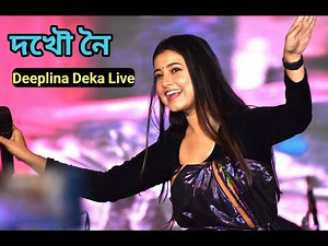 Dikhou Noi Deeplina Deka live Perform
