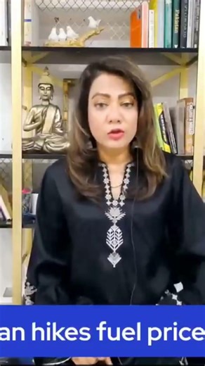 Pakistan में Petrol 72% महंगा! गुस्से में सड़क पर उतरी जनता | Pakistani People Reaction