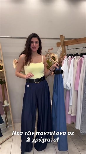 Βίντεο χρήστη Stefi_Shop__ (@stefi_shop__) με μουσική πρωτότυπος ήχος - Stefi_Shop__