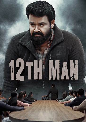 12th Man - فيلم: أين يمكن مشاهدته بالبث أونلاين