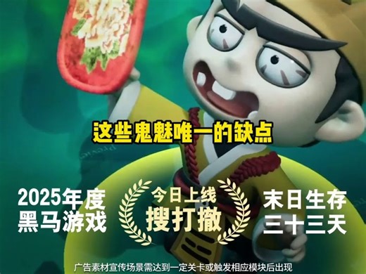 0119-XY-AE妖怪金手指-游魂进化搜打撤3-720