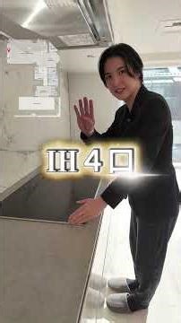 【港区|最高級低層レジデンス】今回は海外の大豪邸級の設備が揃う、ワンランク上のお部屋をご紹介💁🏻‍♂️#港区 #白金台 #賃貸 #高級マンション #ルームツアー #shorts