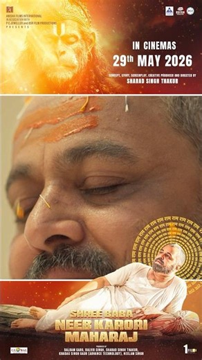 Divine Journey of Neem Karoli Baba Through Music | Neeb Karoli Baba | Movie launch 29th May