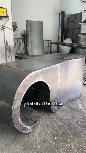 Guess the Price of This Unique Desk