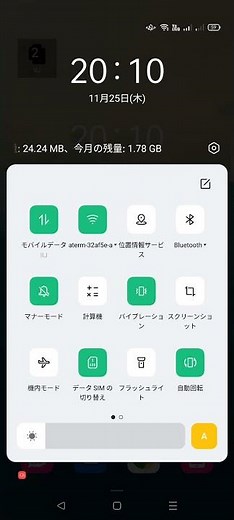 OPPO A73 デュアルSIM SIMの簡単切り替え