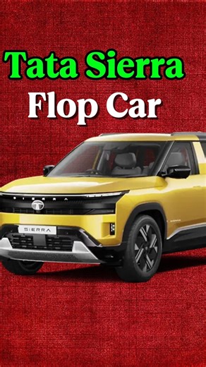 क्या Tata Sierra एक Flop car हैं 🤔 #shorts #viral #newvideo #trendingreels #car #tatasierra #sierra