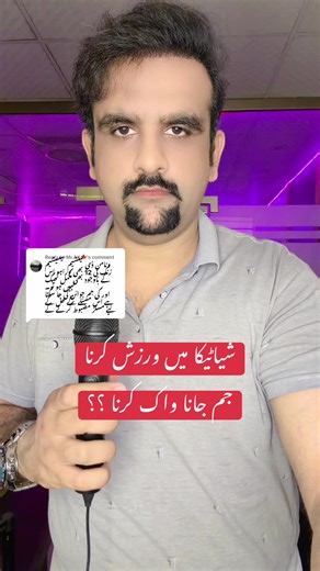 Exercises for Sciatica Relief: Do's and Don'ts