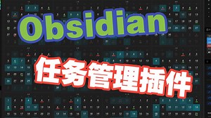 [Obsidian][Gantt Calendar]自制的一款基于tasks/dataview任务格式的多视图日历 任务管理插件