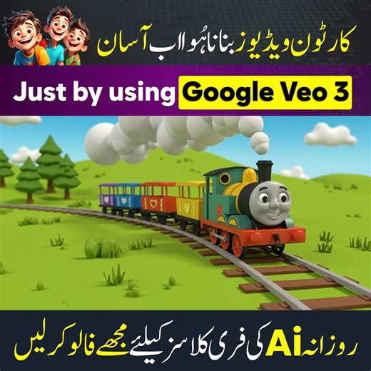 288K views · 3.5K reactions | Create Cartoon Videos with Google Veo 3 This video is made for educational purposes only, teaching viewers how they can use AI tools like Google Veo 3 to create simple cartoon-style videos. The goal is to share knowledge, tips, and tutorials about AI-based video creation in a safe and responsible way. | Tahir Reviews | Facebook