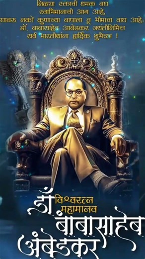 Jay bhim jay bhim Arminy Jay savidhan