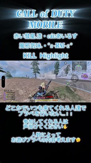 [CoD:M] When you can't hit it, you can't hit it at all. #aim #codmobile #codm #aim #gaming #cod #...