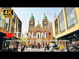 China-Tianjin City Walking Tour | Coastal City Full of European Characteristics Wandering [4K 60FPS]
