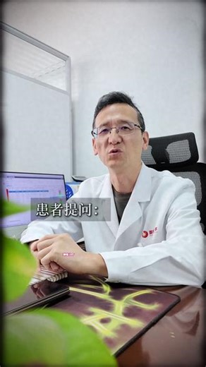 肿瘤治疗伽玛刀好？手术好？伽马刀能根治肿瘤吗？ #放疗 #大数据推给有需要的人 #手术 #伽马刀 #抖出健康知识宝藏