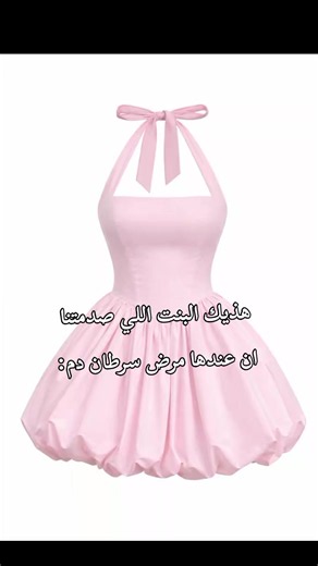 ‏دان ثي