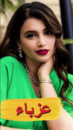 من هي اياتي Ayatee ؟