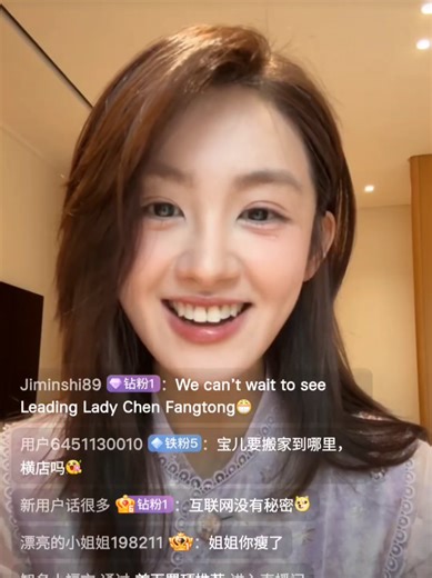 [260301] Fangtong's Live My sunshine 🌈 My angel 😇 Seeing Fang Tong live-streaming and chatting with fans with such a bright and cheerful smile makes me so happy.❤️ No matter what challenges she faces, I hope Fang Tong will remain strong and fight through them, and continue to smile beautifully like this forever. 💕🫶🏻 #ChenFangtong #陈芳彤 #เฉินฟางถง
