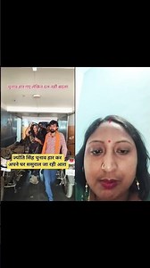 dekhiae Jyoti Singh Apne sasural Ja Rahe Hain kitni Khush Hain