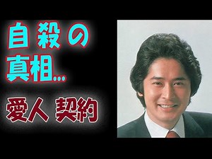 沖雅也が命を絶った真相に涙が止まらない…日景忠男との関係、保険金の行方に驚きを隠せない…『太陽にほえろ！』のスコッチ刑事として活躍した俳優の最期とは….mp3