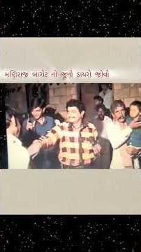 MANIRAJ BAROT #duet #parulrathwanewtimli #newharyanvisong #song #rockystarbandnewtimlisong