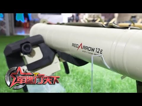 国产最新型单兵武器亮相中国航展：红箭-12E采用高抛弹道 可直接攻击坦克顶部！手持电磁枪劲爆登场 科幻感十足！「军迷行天下」20221116 | 军迷天下