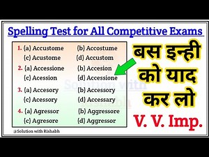 Spelling Test | Correctly spelt for All Competitive Exams | Spelling mistakes in english grammar