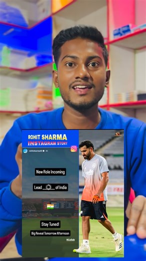 Rintu on Instagram: "Rohit Sharma Instagram Story❤️❤️❤️"