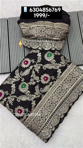 Latest sarees with price,saree design 2025#latestsareesonline#slfashions#latestsarees