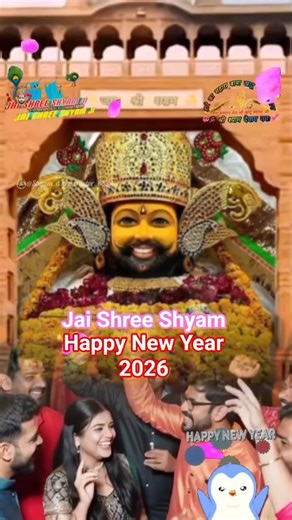 🙏🏻💞#Jai_Shree_Shyam Happy New Year 2026 #short_vedio #status #shyam