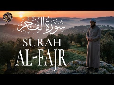 Surah Al-Fajr (89) – The Soul at Peace Returns to Its Lord