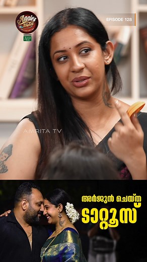 146K views · 1.3K reactions | ടാറ്റൂ ഇഷ്ടം Annie’s Kitchen |...