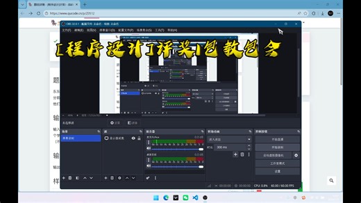 [程序设计]评奖I