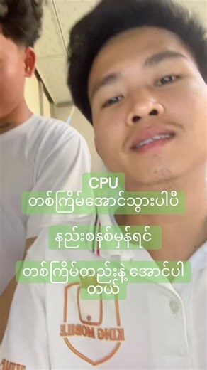 #cpu #reballing #service #trainning