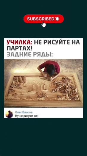 Они творят 😂#смех #смешныевидео #прикол #шутки #jokes #shorts #shortvideo #юмор #мем