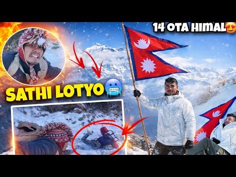 Himal 🏔️Jada Sathi Lotyo😭!! 14 Ota Himal Herna Yesari Pugiyo😍!!SURAJ NEPALI VLOG