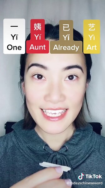 Learning Chinese Made Easy with Pinyin and Hanzi