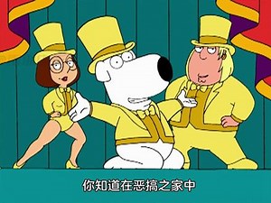 恶搞之家：圆蛤镇的由来 #美漫 #动漫 #解说 #动漫推荐 #动漫解说,圆蛤镇由来- 抖音
