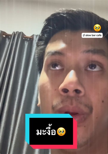 วิธีการกินกล้วยที่ฮาๆ