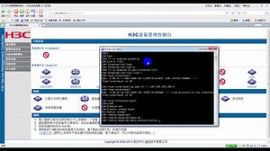 第14讲 AAA协议最终版