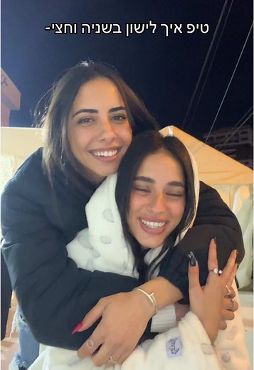 ‏אם תרצו עוד קסמים תרשמו לנו בתגובות🤣 #foryou #פוריו #מצחיק #קסם