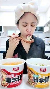 🍜 라라우동 드시고 가실게요~ 우동먹방 #UDON #NOODLES #ASMR #MUKBANG