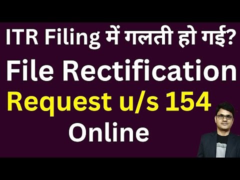 Rectification of ITR u/s 154 | How to file Rectification request for A.Y 2023-24 | Rectify ITR