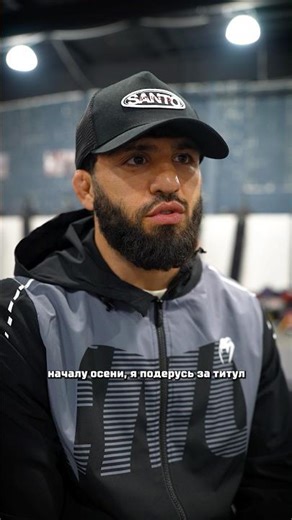 «Я жду своего титульного боя», - Арман Царукян