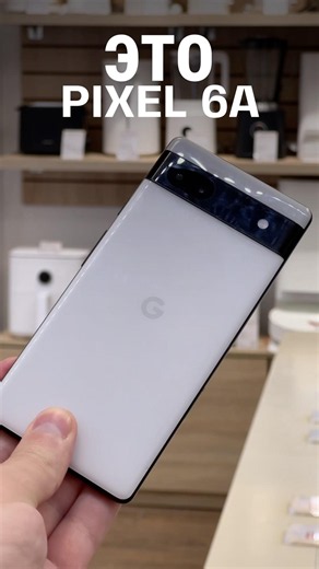 HOW DOES THE PIXEL 6A HANDLE GAMING?