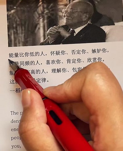 Understanding Energy Dynamics in Human Interactions