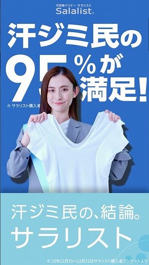 For those who suffer from sweat stains, here's the conclusion: 【Saralist】Belle Maison's sweat-res...