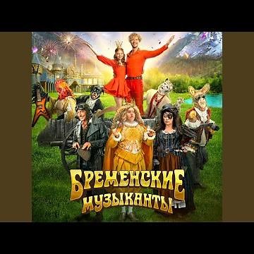 Мы не напугаем