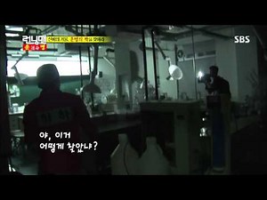 Running man Ep.155 #7(6)