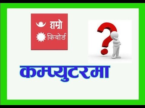 How to type in Nepali like hamro keyboard