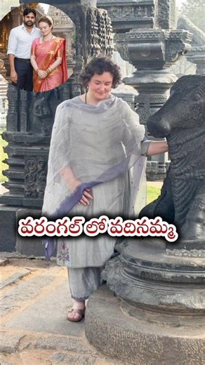 Pawan Kalyan's wife in Warangal👌🤩#pawankalyan